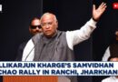 LIVE | Congress President Mallikarjun Kharge Addresses Samvidhan Bachao Rally In Ranchi, Jharkhand