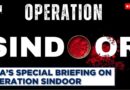 LIVE | Ministry Of External Affair’s Special Press Briefing On ‘Operation Sindoor’ | Pakistan |India