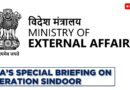 LIVE | Ministry Of External Affair’s Special Press Briefing On ‘Operation Sindoor’ | Pakistan |India