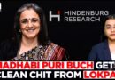 Lokpal Gives Clean Chit To Ex-SEBI Chief Madhabi Puri Buch On Hindenburg’s Corruption Allegations