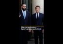 Macron welcomes Syria’s al-Sharaa in Paris | AJ#shorts