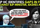 Madhya Pradesh HC Identifies Gaps In FIR Against BJP Minister Over Remarks On Col. Sofia Qureshi