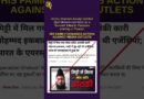Media Outlets Falsely Label Maulana Mohd Iqbal as ‘Terrorist’ Killed in Poonch Crossfire | The Quint