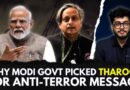 Modi Govt Picks 7 MPs, Including Shashi Tharoor, For Anti-Terror Message Abroad; BJP-Congress Clash