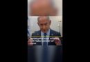 Netanyahu says military will ‘take control’ of Gaza | AJ #shorts