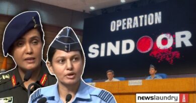 Operation Sindoor : ‘नौ आंतकवादी ठिकानों को किया बर्बाद, निर्दोष लोगों को नहीं हुआ नुकसान’