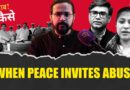 Operation Sindoor : Vikram Misri, Himanshi Narwal और Shaila Negi को क्यों किया गया ट्रोल? |The Quint