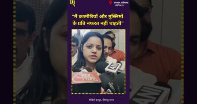 Pahalgam Terror Attack: “मैं कश्मीरियों और मुस्लिमों के प्रति नफरत नहीं चाहती”-हिमांशी नरवाल