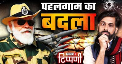 Pakistan को Pahalgam का जवाब और जातिगत जनगणना से बिदके Shekhar Gupta | NL Tippani 235