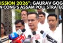 ‘People Have A Hope From Congress’: Gaurav Gogoi Announces Cong’s Assam Poll Strategy | Rahul Gandhi