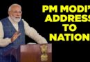 PM Modi’s Address to Nation