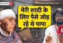 Poonch के ज़ख्म: 7 से 10 मई के बीच हुई तबाही, मौतों और टूटे सपनों की कहानी | Ground Report