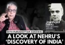 Purushottam Agrawal on Nehru’s The Discovery of India –  Themes, Ideas & Relevance