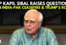 ‘Questions Will Be Raised On Ceasefire’: Kapil Sibal Speaks On India-Pak Tensions, Operation Sindoor