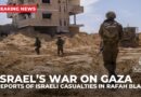 Reports of Israeli casualties in Rafah blast, as strikes kill 16 in Gaza