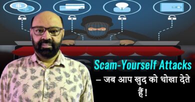 Scam-Yourself Attacks – जब आप खुद को धोखा देते हैं!