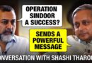 Shashi Tharoor on the effectiveness of Operation Sindoor and Pakistan’s response