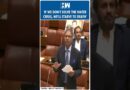 #Shorts | ‘A water bomb’: Pakistani senator Syed Ali Zafar | Indus Waters Treaty | India Pakistan