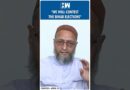 #Shorts | Asaduddin Owaisi announces To Contest Bihar Elections 2025 | AIMIM | PM Modi-Nitish Kumar