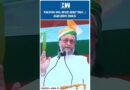 #Shorts | Asaduddin Owaisi Slams Pakistan Over Pahalgam Terror Attack | AIMIM | PM Modi | Bihar