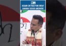 #Shorts | Assam CM Face for 2026? Gaurav Gogoi Answers | Assam CM Himanta Biswa Sarma | Congress