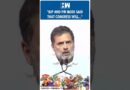 #Shorts | ‘BJP and PM Modi said..’: Rahul Gandhi | Siddaramaiah | DK Shivakumar | Mallikarjun Kharge