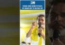 #Shorts | ‘Doing hard work to fulfil my dream not to become CM’: Prashant Kishor | Tejashwi Yadav