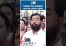 #Shorts | Eknath Shinde On Pahalgam Terror Attack | PM Modi | Pakistan | Maharashtra | Jammu Kashmir