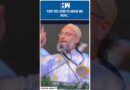 #Shorts | ‘First RSS Used To Abuse Me, Now..’ | BJP AIMIM | Owaisi | Waqf Bill | PM Modi | Amit Shah