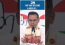 #Shorts | Gaurav Gogoi Slams BJP Over Illegal Coal Mining & Narcotics | CM Himanta Biswa Sarma