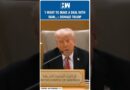 #Shorts | ‘I want to make a deal with Iran..’: Donald Trump | US | Qatar | Doha | Middle East