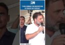#Shorts | “I will demand for reservations in private institutions” | Rahul Gandhi | Bihar Elections