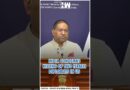 #Shorts | India condemns killing of two Israeli diplomats in US | Houthis | Washington DC Museum