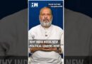 #Shorts | India once gave birth to tall leaders, but we don’t have such leaders today | Rahul Gandhi