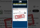 #Shorts | India’s Meme Response To Pak Govt’s ‘official’ Tweet On Monetary Help | PIB | Pakistan