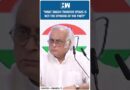 #Shorts | Jairam Ramesh On Shashi Tharoor’s India-Pakistan Ceasefire Remark | Congress