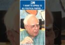 #Shorts | Kapil Sibal Urges Special Parliament Session on Pahalgam Attack | India Pakistan Ceasefire