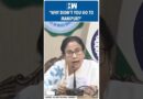 #Shorts | Mamata Banerjee Questions PM Modi On Why He Didn’t Go To Manipur | TMC BJP