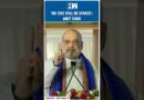 #Shorts | ‘No one will be spared’: Amit Shah | Pahalgam Terror Attack | Pakistan | PM Modi | Kashmir
