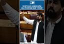 #Shorts | Pak MP Shahid Ahmed Khattak Calls PM Shehbaz Sharif ‘Coward’ | Pakistan National Assembly
