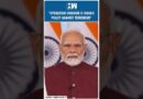 #Shorts | PM Modi’s Sharp Message To Pakistan | Operation Sindoor | Indian Army | Indian Navy