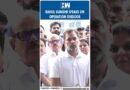 #Shorts | Rahul Gandhi Speaks On Operation Sindoor | Congress | Pahalgam | Indian Army | Pakistan