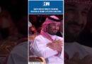 #Shorts | Saudi Crown Prince’s Standing Ovation As Trump Lifts Syria Sanctions | US | Saudi Arabia