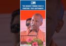 #Shorts | ‘The biggest terror state is Pakistan’: Yogi Adityanath | Rajnath Singh | BrahMos Missile
