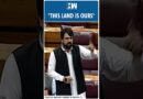 #Shorts | “This land is ours” | Pakistani MP Shahid Ahmed Khattak | Pakistan National Assembly | PoK