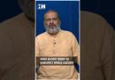 #Shorts | Trump humiliated South African President Cyril Ramaphosa at the Oval Office | Sujit Nair