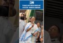 #Shorts | West Bengal CM Mamata Banerjee On Pahalgam Terror Attack | India Pakistan | PM Modi | TMC
