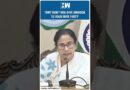 #Shorts | ‘Why Don’t You Give Sindoor To Your Wife First?’: Mamata Banarjee Slams PM Modi |