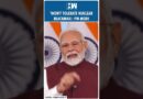 #Shorts | ‘Won’t tolerate nuclear blackmail’: PM Modi | Operation Sindoor | Pakistan | Indian Army