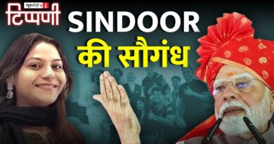 Sindoor की क़सम और Jyoti Malhotra की जासूसी कथाएं | NL Tippani 238